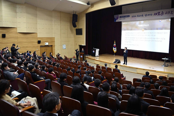 [서울=뉴시스] 김근수 기자 = 김정관 산업통상부 장관이 25일 정부세종청사 12동 대강당에서 열린 '장관님과 함께하는 산업통상부 타운홀미팅'에서 발언하고 있다. (사진= 산업통상자원부 제공) 2025.11.25. photo@newsis.com *재판매 및 DB 금지