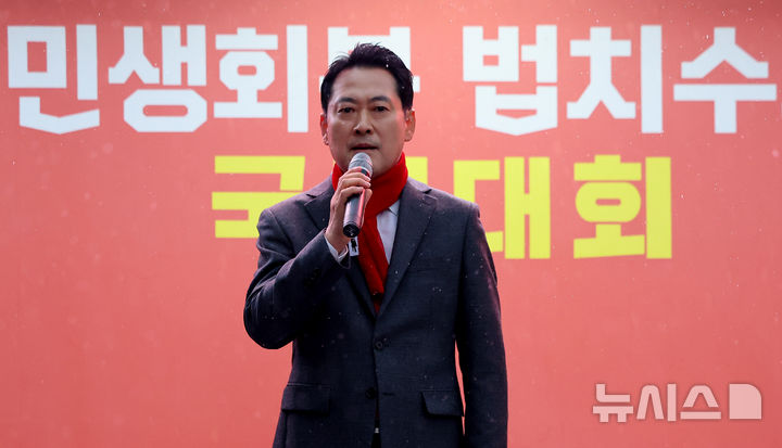 [구미=뉴시스] 이무열 기자 = 장동혁 국민의힘 대표가 25일 경북 구미시 구미역 광장에서 열린 민생회복 법치수호 국민대회에서 발언하고 있다. 2025.11.25. lmy@newsis.com