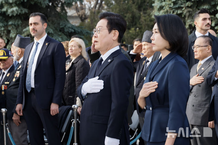 [앙카라=뉴시스] 최동준 기자 = 튀르키예를 국빈 방문 중인 이재명 대통령과 김혜경 여사가 25일(현지 시간) 앙카라 한국 공원에 위치한 한국전 참전 기념탑을 찾아 헌화하기 전 국민의례를 하고 있다. 2025.11.25. photocdj@newsis.com