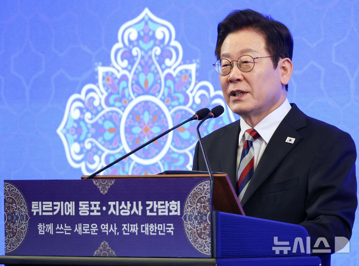 이재명 대통령, 튀르키예 동포 만나 '여러분이 외교관' [뉴시스Pic]