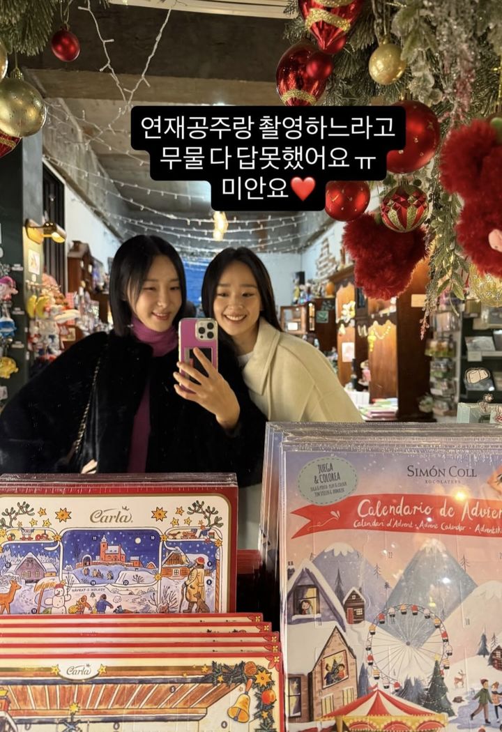 [서울=뉴시스] 이지혜(왼쪽), 손연재. (사진=이지혜 인스타그램 캡처) 2025.11.26. photo@newsis.com *재판매 및 DB 금지