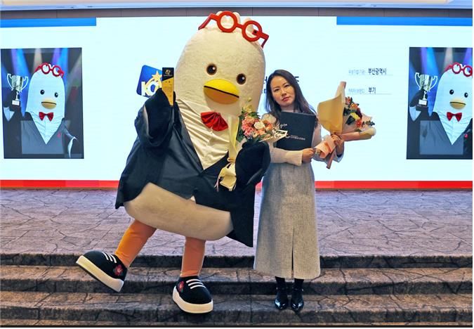 [부산=뉴시스] 부산시는 소통 캐릭터 '부기'가 '2025 대한민국 캐릭터 어워즈'에서 대상을 수상했다고 26일 밝혔다. (사진=부산시 제공) 2025.11.26. photo@newsis.com *재판매 및 DB 금지