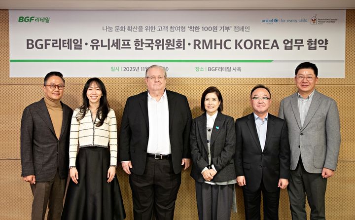 홍정국 BGF리테일 부회장(맨 왼쪽)과 민승배 BGF리테일 대표(맨 오른쪽) 등이 업무협약 기념 사진을 촬영하고 있다. (사진=BGF리테일 제공) *재판매 및 DB 금지