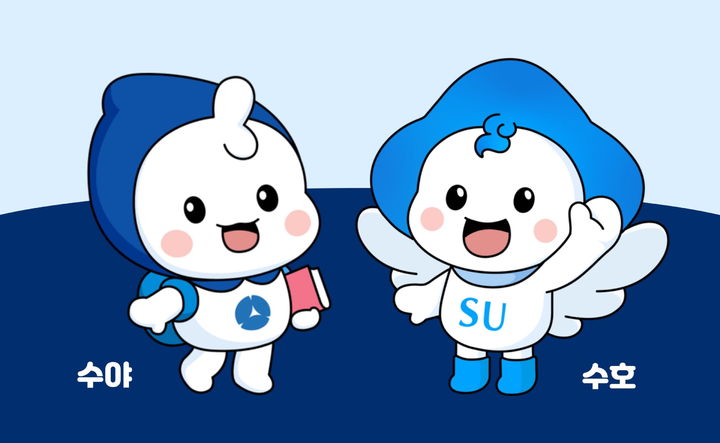 [서울=뉴시스] 삼육대 공식 캐릭터 수야와 수호. (사진=삼육대 제공) 2025.11.26. photo@newsis.com *재판매 및 DB 금지