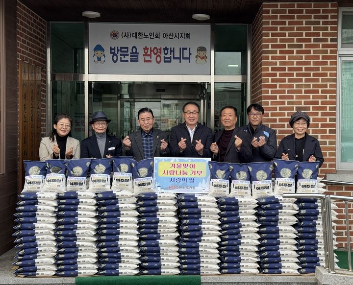 HDC현대산업개발, 아산시 어르신 생활 지원 위해 쌀 1톤 전달
