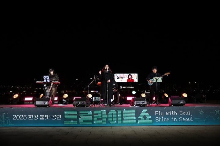 [서울=뉴시스] 문화예술공연(10회차) - 어니스트뮤직. 2025.11.26. (사진=서울시 제공)&nbsp; *재판매 및 DB 금지