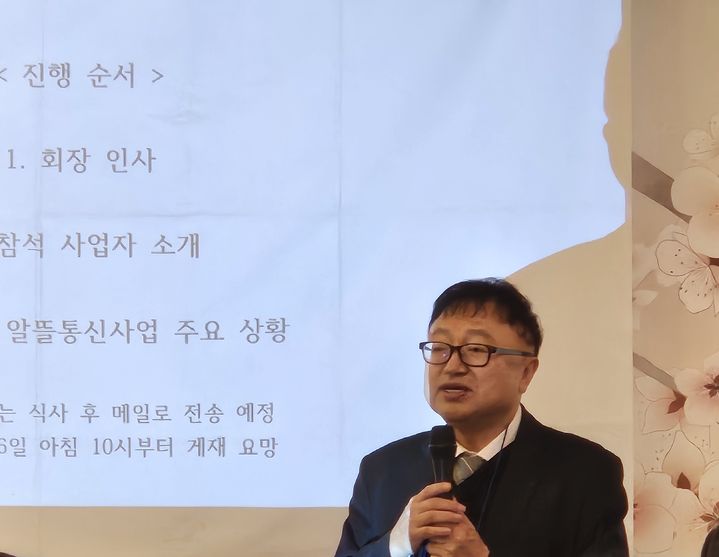 [서울=뉴시스] 박은비 기자 = 한국알뜰통신사업자협회는 지난 25일 기자들과 만나 올해 알뜰폰 사업 주요 현황을 소개했다. 사진은 고명수 회장이 발언하는 모습. 2025.11.26. silverline@newsis.com *재판매 및 DB 금지