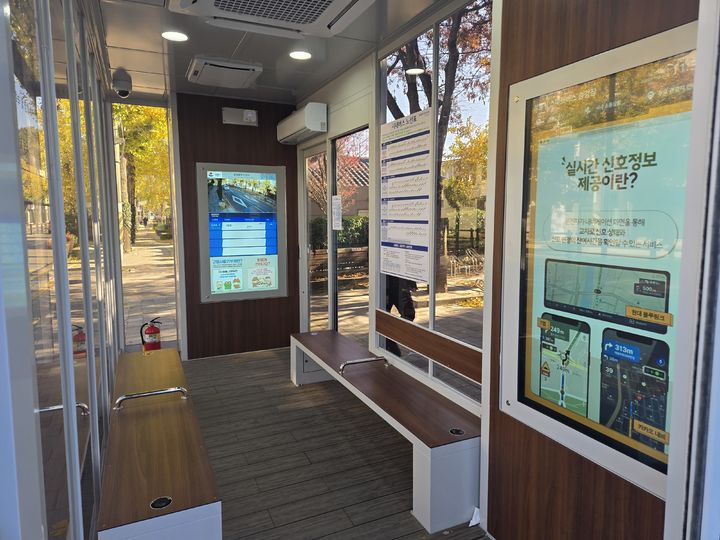 [강릉=뉴시스] 강릉시가 26일부터 운영을 시작한 스마트 승강장 실내모습.(사진=강릉시 제공)photo@newsis.com *재판매 및 DB 금지