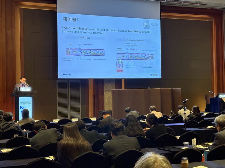 [서울=뉴시스] JW중외제약은 지난 23일 롯데호텔 서울에서 열린 한국건강검진학회 추계학술대회에서 정제형 대장정결제 '제이클 정' 심포지엄을 개최했다. 제이클 정의 약효와 안전성, 복약 순응도를 공유하기 위해 마련된 이번 심포지엄에는 내과 전문의를 비롯한 의료진이 참석했다. (사진=JW중외제약 제공) 2025.11.26. photo@newsis.com *재판매 및 DB 금지