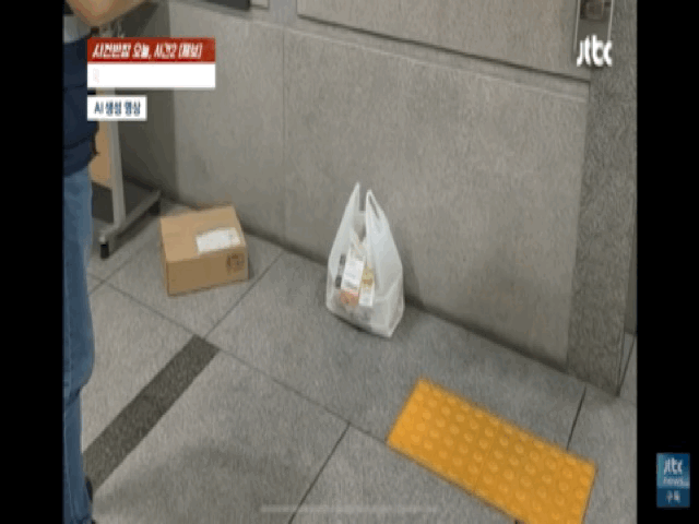 25일 JTBC '사건반장'에 방송된 국민건강보험공단 한 지역 본부에 음식을 배달한 6년차 배달기사 A씨가 겪은 황당한 폭언 피해 사례.2025.11.26. (사진=JTBC '사건반장 캡처) *재판매 및 DB 금지