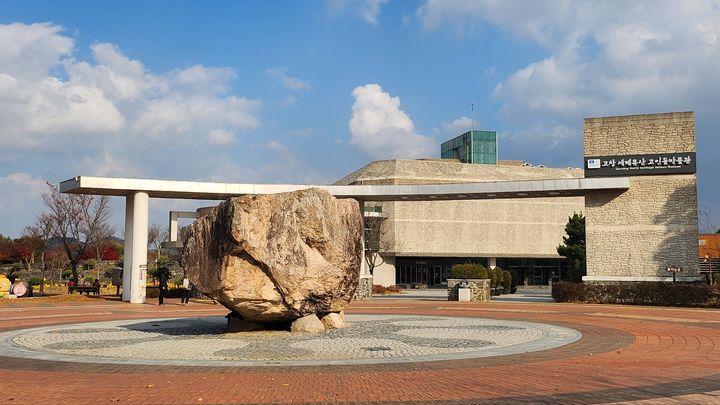 고인돌박물관 전경(사진=고창군 제공) *재판매 및 DB 금지