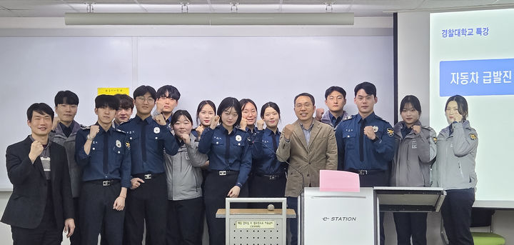 [서울=뉴시스] 반주일 교수와 경찰대학 학생들이 특강이 끝난 뒤 기념사진을 촬영하고 있다. (사진=상명대 제공) 2025.11.26. photo@newsis.com *재판매 및 DB 금지