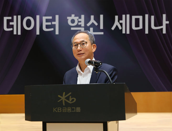 25일 서울 여의도 KB국민은행 신관에서 열린 '하반기 그룹 데이터 혁신 세미나'에서 양종희 KB금융지주 회장이 발언하고 있다. (사진=KB금융 제공) *재판매 및 DB 금지