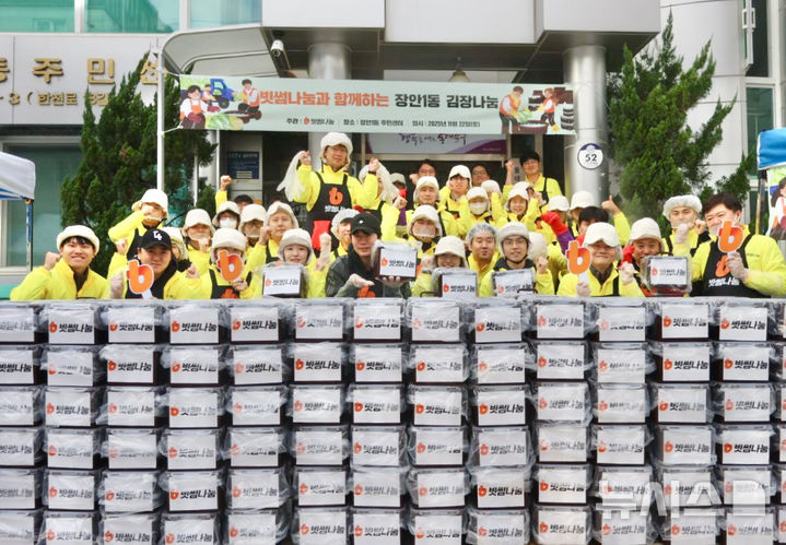 [서울=뉴시스]빗썸나눔은 지난 22일 서울 동대문구 장안1동 주민센터와 함께 겨울철 취약가구 지원을 위한 '김장나눔' 행사를 열고 김치 1500포기를 500가구에 전달했다고 26일 밝혔다. 행사에 참여한 봉사자들이 기념사진을 찍고 있다. (사진=빗썸 제공). 2025.11.26. photo@newsis.com 