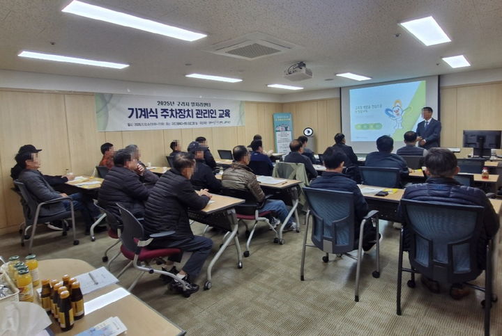 일자리센터 교육 프로그램. (사진=구리시 제공) photo@newsis.com *재판매 및 DB 금지