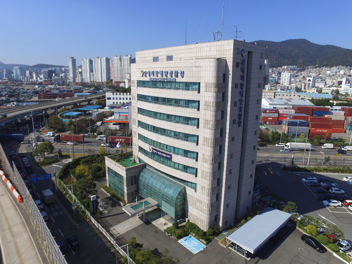 [부산=뉴시스] 남해지방해양경찰청 청사 전경. (사진=남해지방해양경찰청 제공) photo@newsis.com *재판매 및 DB 금지