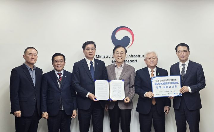 [함양=뉴시스] 경남 함양군 대전~남해선 철도 건설, 국가철도망 구축계획 반영 공동건의. (사진=함양군 제공) 2025.11.26. photo@newsis.com *재판매 및 DB 금지