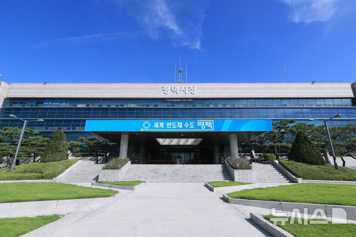 [평택소식] 시, 2026년 지역사회건강조사 조사원 모집 등 - 뉴스 썸네일 이미지