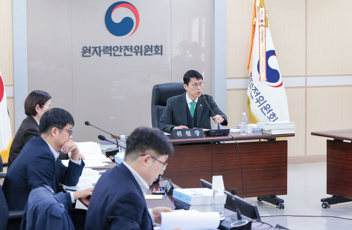 [세종=뉴시스]제226회 원자력안전위원회 회의 사진이다.(사진=원안위 제공) *재판매 및 DB 금지