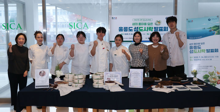 [대전=뉴시스] 우송대학교 글로벌조리학부 글로벌조리전공이 혜윰지속가능연구소와 협력해 울릉도 고유 식재료를 활용한 '테이스트 오브 울릉 섬도시락 개발 프로젝트'를 진행했다.(사진=우송대학교 제공) 2025.11.26. photo@newsis.com *재판매 및 DB 금지