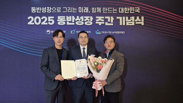 [세종=뉴시스]이동윤 한국지역난방공사 동반성장부장이 동반성장 유공 중기부 장관 표창을 받고 기념사진을 촬영하고 있다.(사진=한난 제공) *재판매 및 DB 금지
