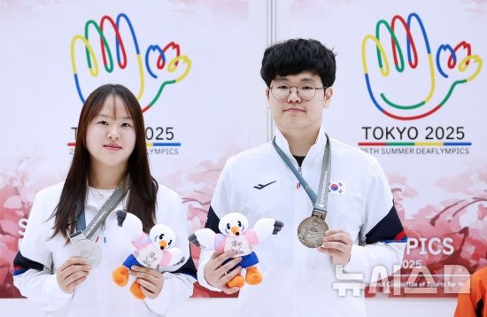 [청주=뉴시스] 보은군청 소속 김우림(왼쪽) 10m 공기 소총 혼성 은메달 획득 기념 촬영. (사진=사단법인한국농아인스포츠연맹 제공) 2025.11.26. photo@newsis.com