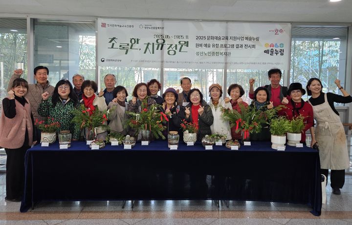 지엠한마음재단코리아, 노인건강증진 1500만원 지원 등[창원소식]