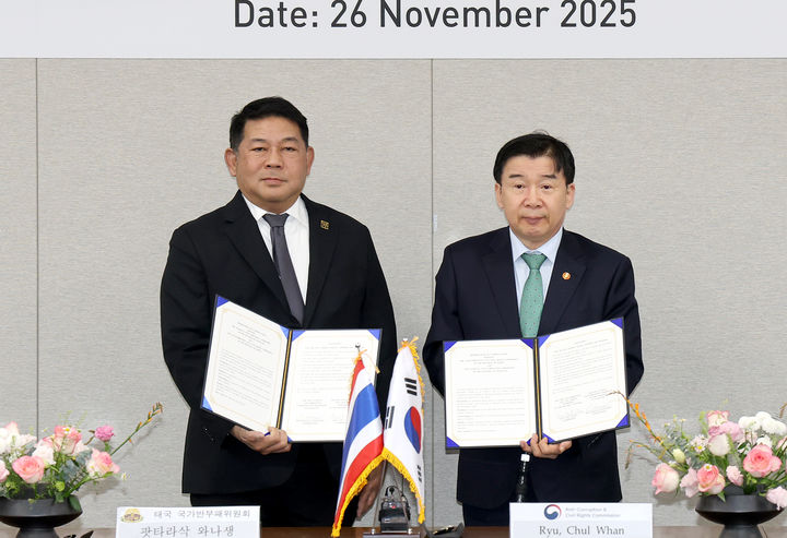 국민권익위원회가 26일 태국 반부패위원회와 양국 반부패 상호 협력을 위한 양해각서(MOU)를 체결했다. *재판매 및 DB 금지