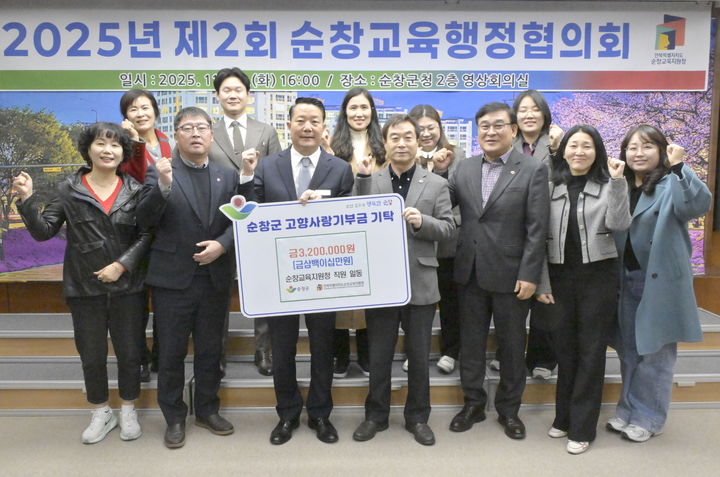 순창군, 교육지원청과 '교육행정協' 개최…교육 한 단계 더