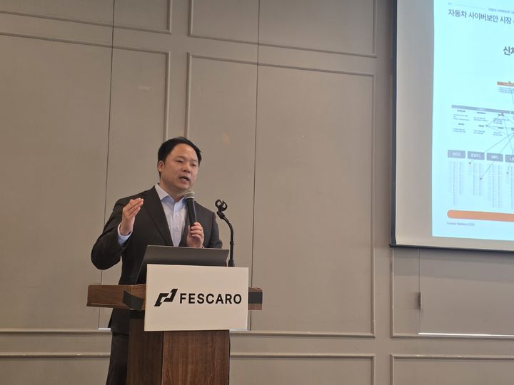 홍석민 페스카로 대표가 26일 여의도에서 열린 기자간담회에서 발표하고 있다(사진=페스카로 제공) *재판매 및 DB 금지