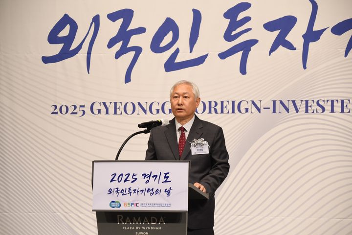 사진=경기도외국인투자기업협의회 *재판매 및 DB 금지