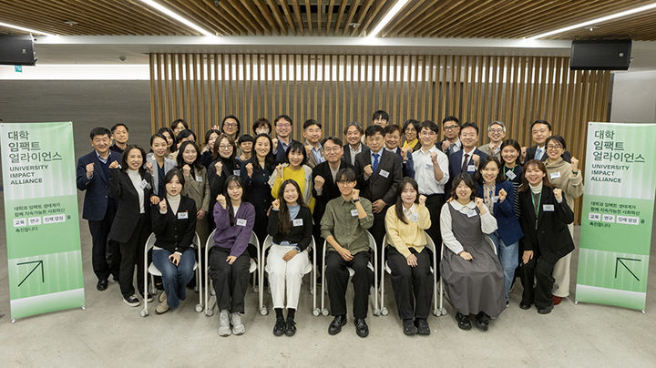 [서울=뉴시스] 지난 17일 열린 '대학 임팩트 얼라이언스' 발족식에서 관계자들이 기념사진을 촬영하고 있다. (사진=서울여대 제공) *재판매 및 DB 금지