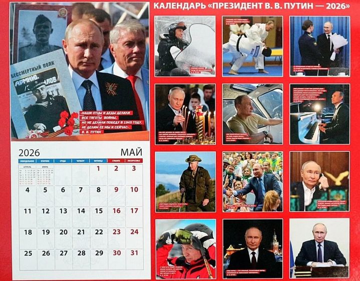 [뉴시스] 러시아에서 새해를 앞두고 블라디미르 푸틴 대통령을 내세운 '2026 푸틴 달력'이 등장해 화제를 모으고 있다. (사진 = NYT 캡처) 2025.11.26. *재판매 및 DB 금지