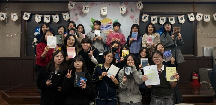 [용인=뉴시스 ]신릉중학교의 출판기념회(사진=신릉중 제공)2025.11.26.photo@newsis.com *재판매 및 DB 금지