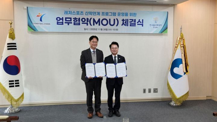 [춘천=뉴시스] 26일 한국폴리텍Ⅲ대학(학장 지경배) 춘천캠퍼스는 이날 춘천시청에서 (재)춘천레저·태권도조직위원회(위원장 육동한 춘천시장)와 지역 레저자원을 활용한 실무·인성교육 협력 강화를 위한 업무협약(MOU)을 체결했다고 밝혔다. 춘천폴리텍대학 제공. *재판매 및 DB 금지