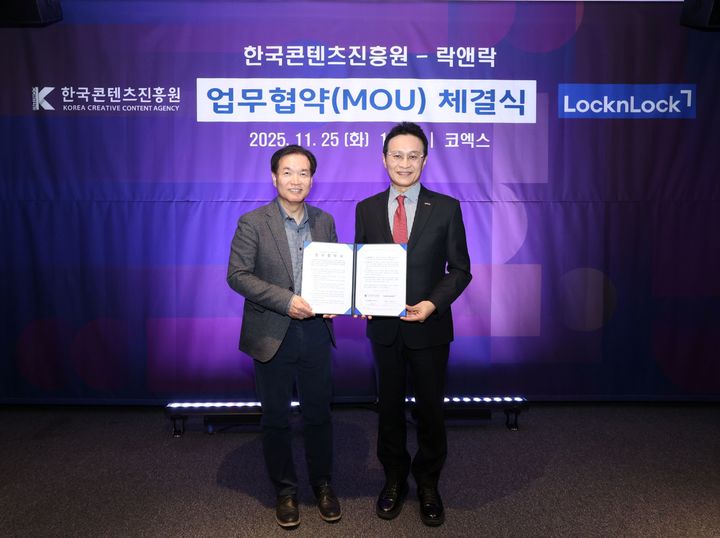 [서울=뉴시스] 락앤락과 한국콘텐츠진흥원의 업무 협약 체결. (사진=락앤락 제공) 2025.11.26. photo@newsis.com *재판매 및 DB 금지