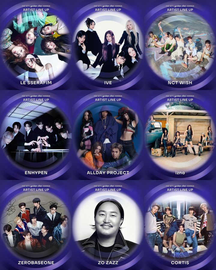 [서울=뉴시스] '제 40회 골든디스크' 1차 라인업. (사진 = HLL 중앙 제공) 2025.11.26. photo@newsis.com *재판매 및 DB 금지