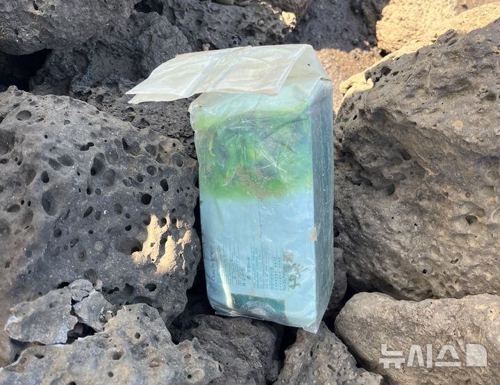 [제주=뉴시스] 26일 오전 제주시 구좌읍 해안가 인근 습지에서 중국 차 포장지에 위장된 케타민 약 1㎏이 발견됐다. (사진=제주지방해양경찰청 제공) 2025.11.26. photo@newsis.com 