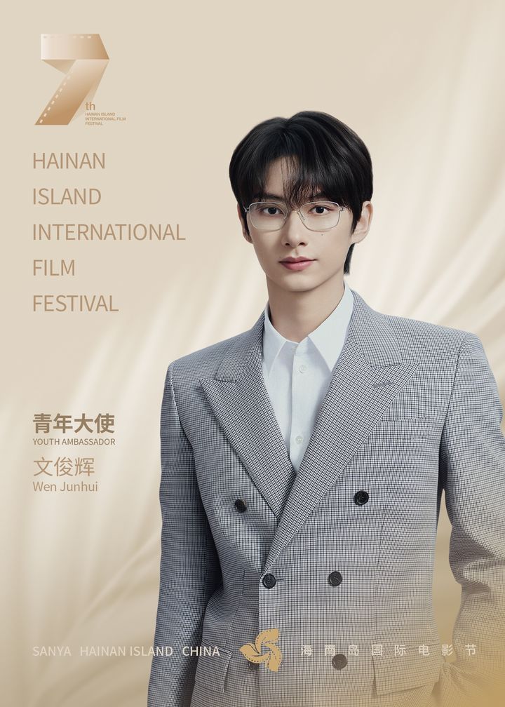 [서울=뉴시스] 세븐틴 준. (사진 = 하이난 국제 영화제(Hainan Island International Film Festival) 제공) 2025.11.26. photo@newsis.com *재판매 및 DB 금지