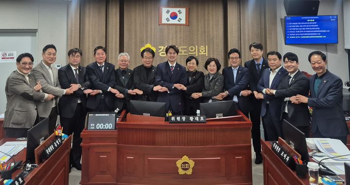 [수원=뉴시스] 이병희 기자 = 경기도의회 문화체육관광위원회 위원들이 26일 2026년도 경기도 본예산을 의결한 뒤 기념사진을 찍고 있다. 2025.11.26. iambh@newsis.com *재판매 및 DB 금지