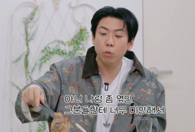 끊이지 않은 아이돌 열애설 양세찬 "죄 지은 것도 아닌데"