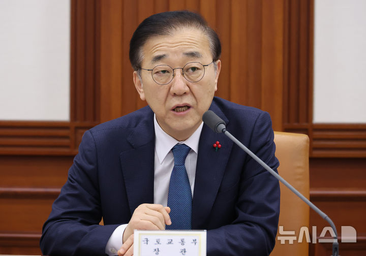 [서울=뉴시스] 김윤덕 국토교통부 장관. photo@newsis.com