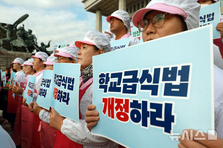 [서울=뉴시스] 고승민 기자 = 안전한 노동 행복한 급식 100만 청원운동본부 회원들이 지난해 11월 26일 서울 여의도 국회 본청 앞에서 학교급식법 전면개정 촉구 기자회견을 하고 있다. 2025.11.26. kkssmm99@newsis.com