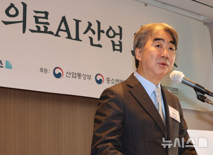 [서울=뉴시스] 배훈식 기자 = 염영남 뉴시스 대표이사가 26일 오전 서울 중구 롯데호텔에서 열린 2025 대한민국 의료AI산업 대상 시상식에서 인사말을 하고 있다. 2025.11.26. dahora83@newsis.com