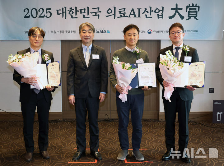 [서울=뉴시스] 배훈식 기자 = 염영남(왼쪽 두번째) 뉴시스 대표이사가 26일 오전 서울 중구 롯데호텔에서 열린 2025 대한민국 의료AI산업 대상 시상식에서 수상자들과 기념촬영을 하고 있다. 왼쪽부터 글로벌 부문 대상(산업통상부 장관상) 김택수 뷰노 CSO, 염 대표이사, 성장가능성 부문 대상(벤처기업협회장 상) 최우식 딥노이드 대표, 신기술 부문 대상(중소벤처기업부 장관상) 이영신 씨어스테크놀로지 대표. 2025.11.26. dahora83@newsis.com