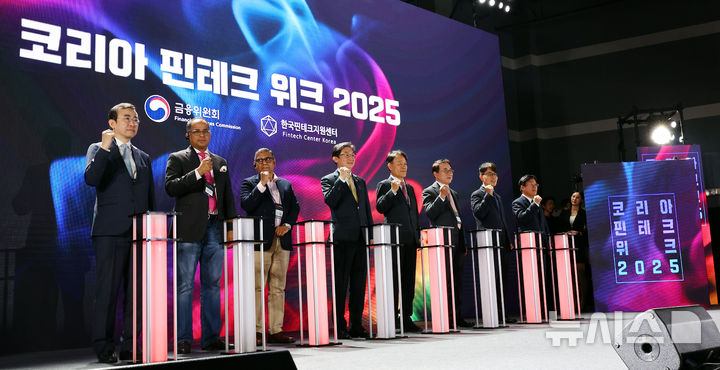 [서울=뉴시스] 박주성 기자 = 이억원 금융위원장을 비롯한 내빈들이 26일 오전 서울 양재동 aT센터에서 열린 코리아 핀테크 위크 2025 개막행사에서 퍼포먼스를 하고 있다. 2025.11.26. park7691@newsis.com