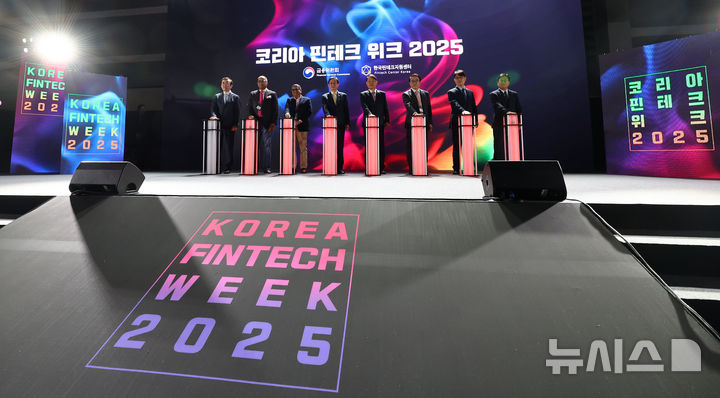 [서울=뉴시스] 박주성 기자 = 이억원 금융위원장을 비롯한 내빈들이 26일 오전 서울 양재동 aT센터에서 열린 코리아 핀테크 위크 2025 개막행사에서 퍼포먼스를 하고 있다. 2025.11.26. park7691@newsis.com