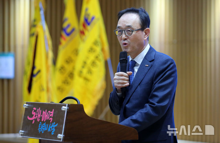 [서울=뉴시스] 김혜진 기자 = 송치영 소상공인연합회장이 지난달 26일 서울 중구 서울시청에서 열린 2025 서울시소상공인연합회 역량강화 워크숍에서 인사말을 하고 있다. 2025.12.12. jini@newsis.com