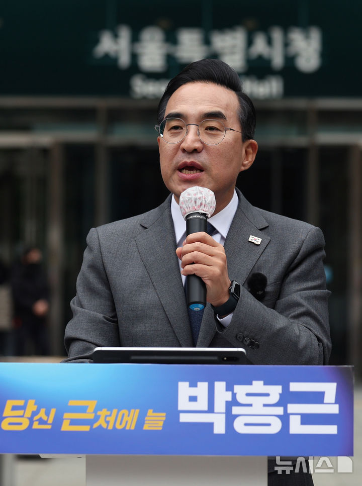 [서울=뉴시스] 김진아 기자 = 박홍근 더불어민주당 의원이 26일 서울 중구 서울시청 앞에서 내년 6월 3일 치러지는 서울시장 선거 출마 선언을 하고 있다. 2025.11.26. bluesoda@newsis.com