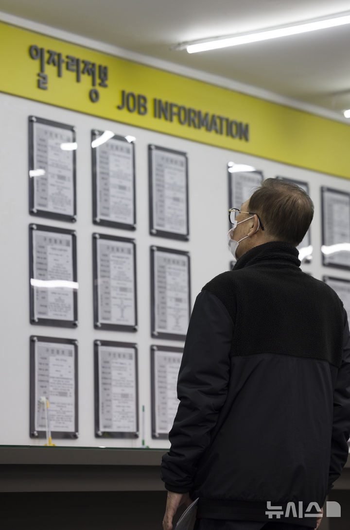 서울=뉴시스] 김근수 기자 = 26일 서울 마포구 서부고용복지센터에서 한 어르신이 일자리 안내문을 바라보고 있다.  한국의 노인들이 경제협력개발기구(OECD) 회원국 중 가장 늦게까지, 가장 많이 일하고 있는 것으로 나타났다. 국민연금의 한 연구원 보고서에 따르면 한국은 2025년 65세 이상 인구가 20.3%에 달해 초고령사회로 진입했다. 한국의 65세 이상 고용률이 37.3%(2023년 기준)로 OECD 평균인 13.6%를 훌쩍 뛰어넘어 회원국 중 1위를 기록했다고 밝혔다. 2025.11.26. ks@newsis.com
